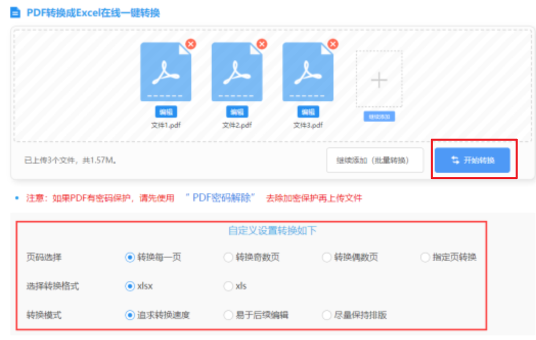 九游体育平台靠谱吗使用讲解 - 开始转换
